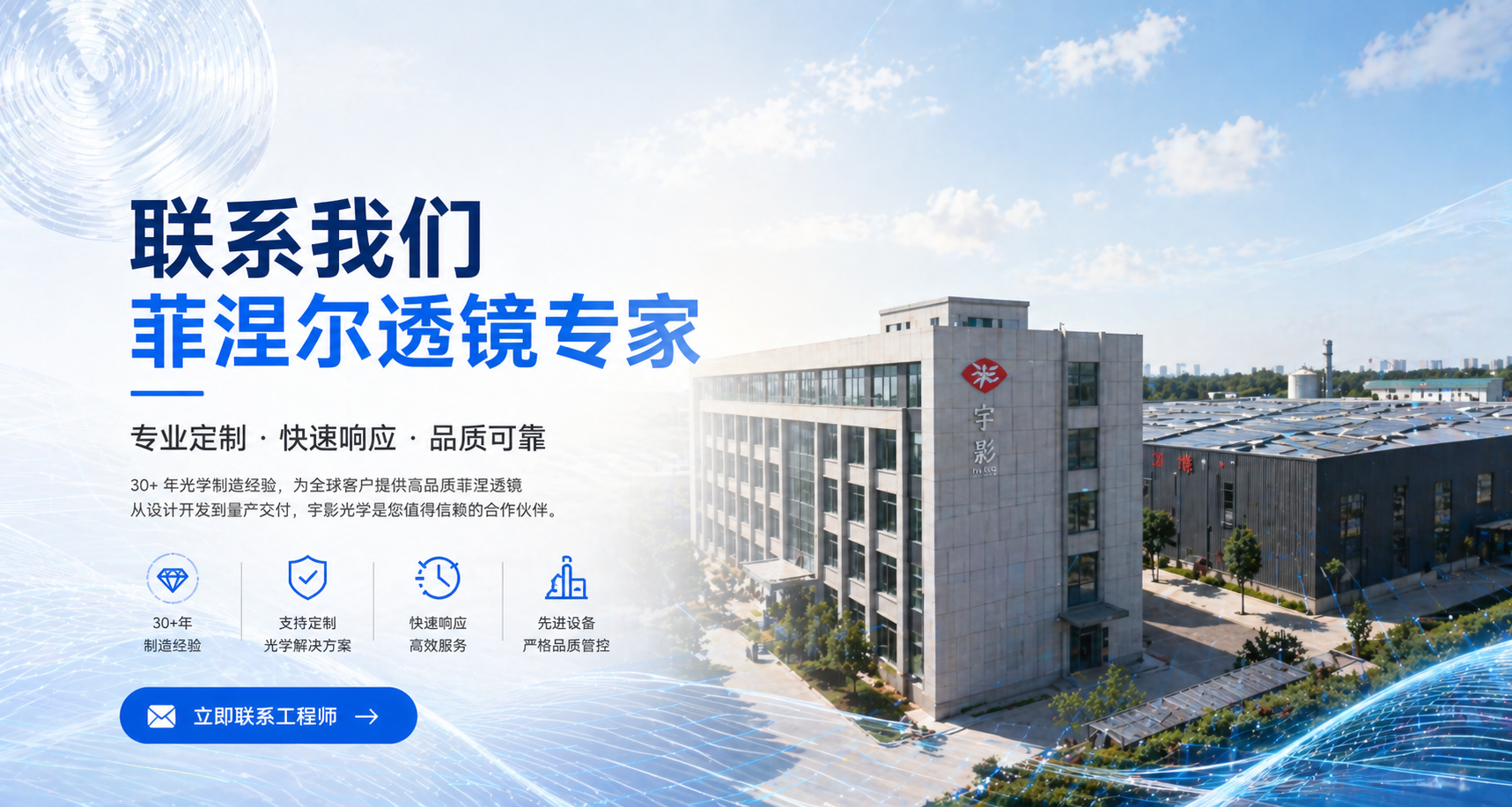 联系我们